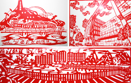 亚博全站浏览器工设计学院举办校园文化剪纸设计艺术展