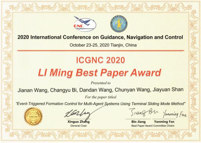 亚博全站浏览器工学子荣获2020 ICGNC李明最佳论文奖